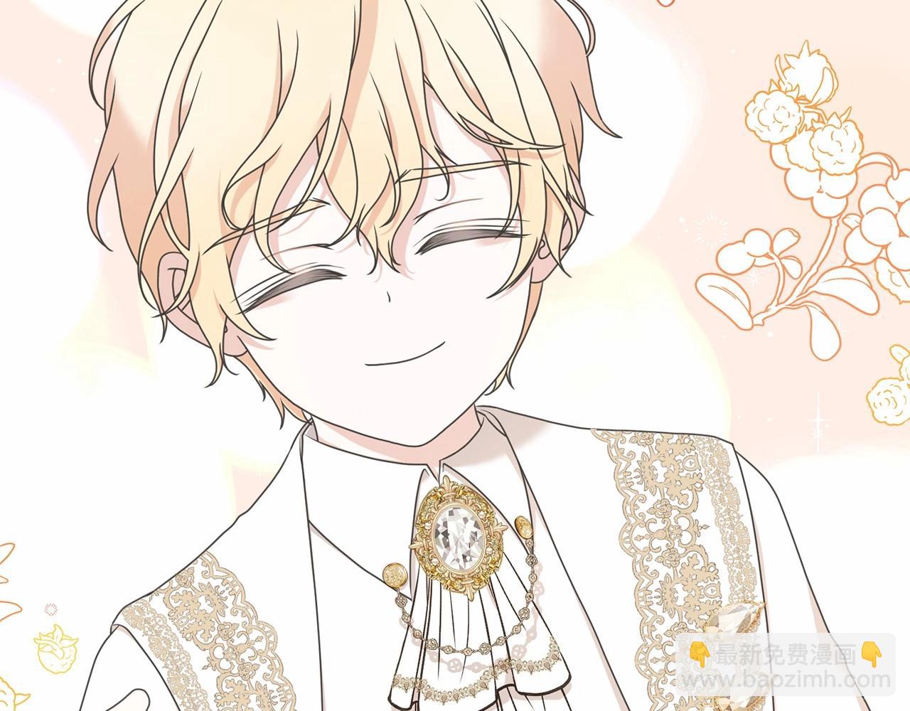 第5话 情侣装(1/5)-第5话