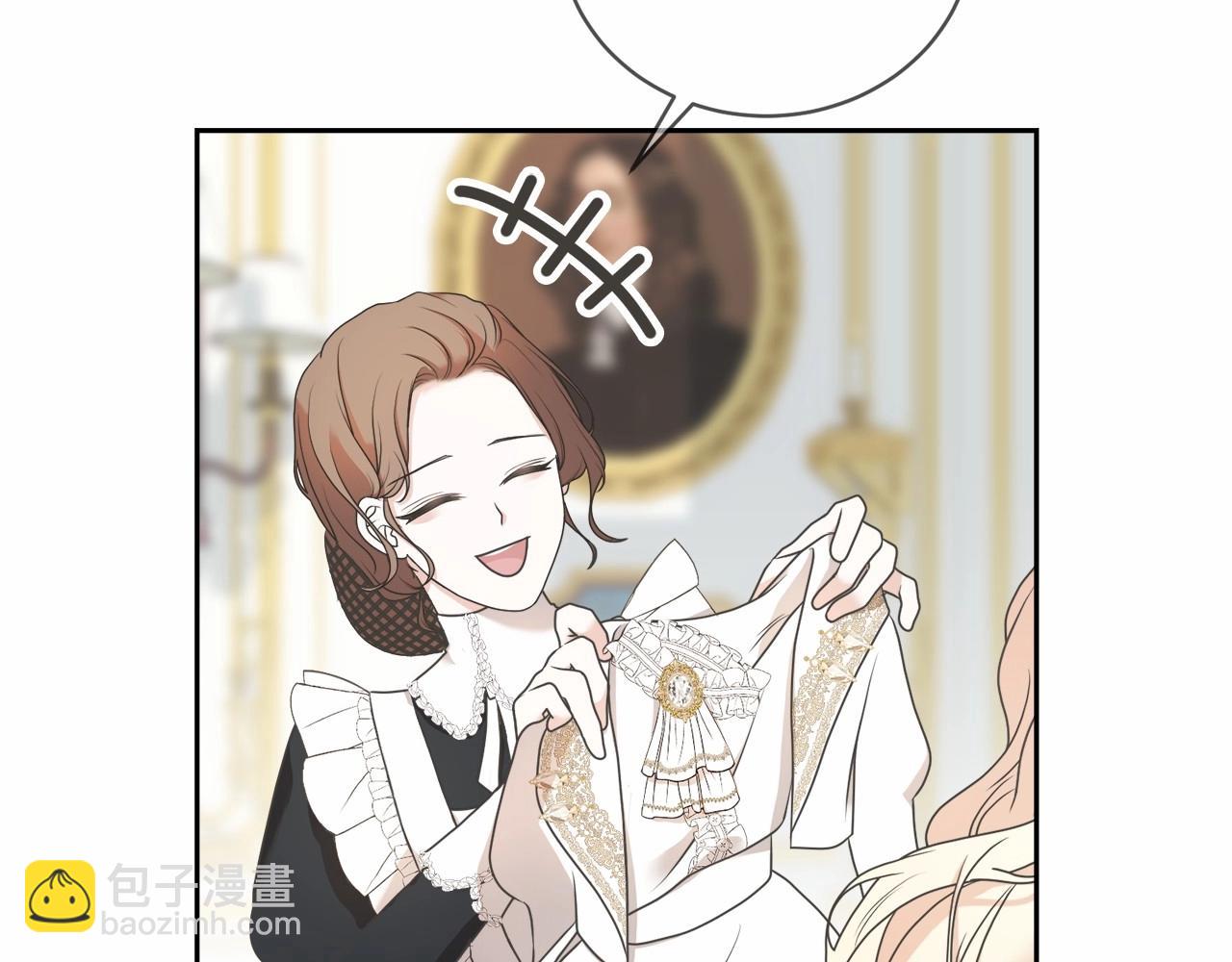 第5话 情侣装(1/5)-第5话