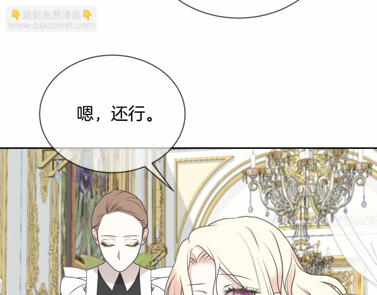 第5话 情侣装(1/5)-第5话