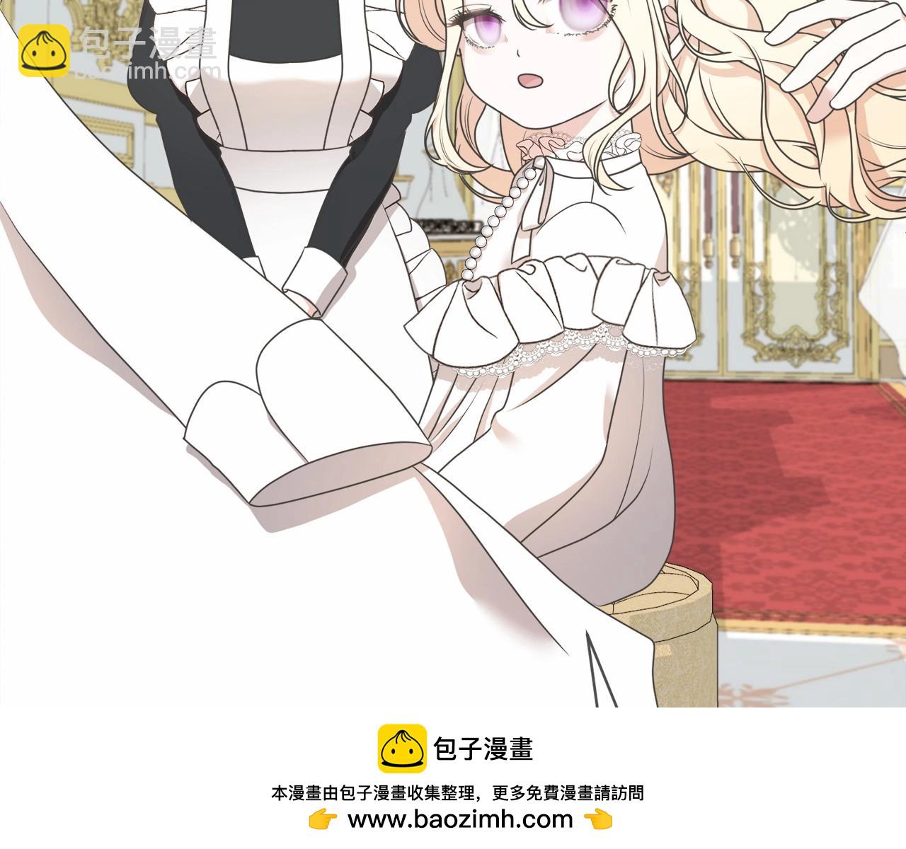 第5话 情侣装(1/5)-第5话