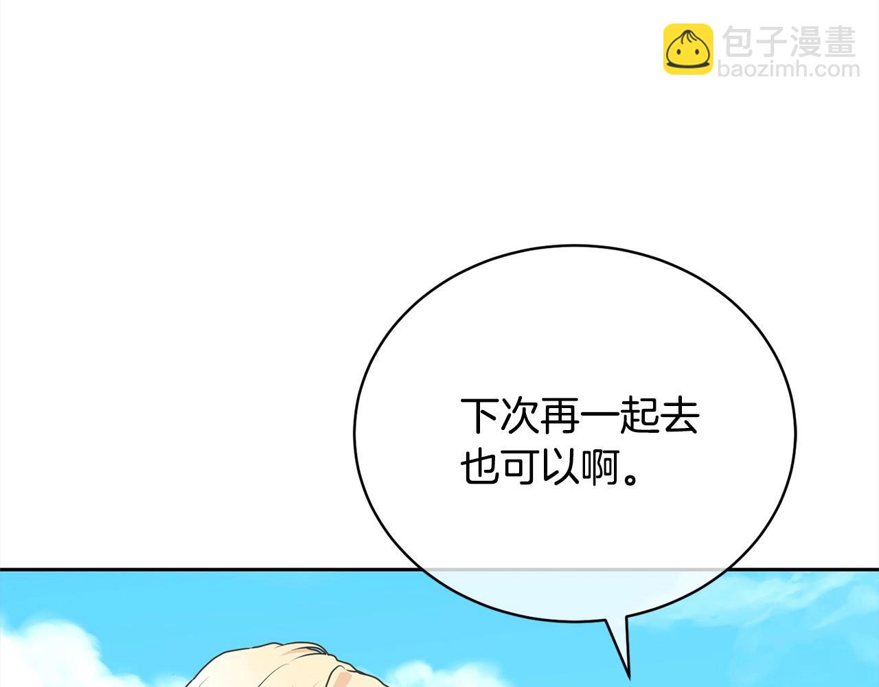 第41话 马车遇袭(1/4)-第41话