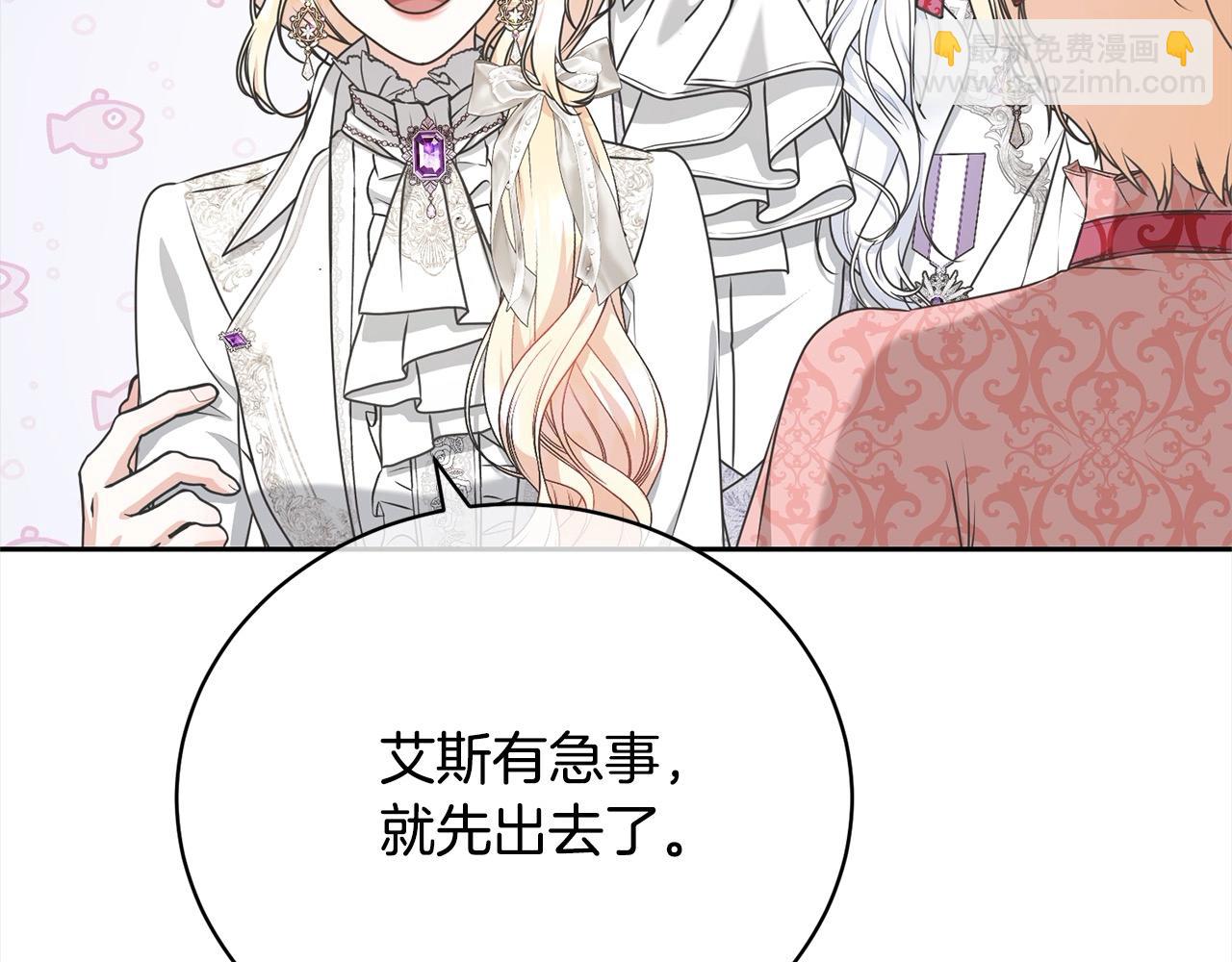 第41话 马车遇袭(1/4)-第41话