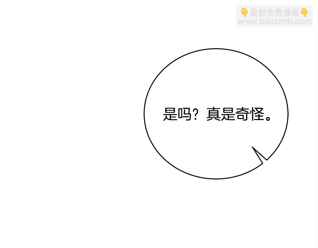 第41话 马车遇袭(1/4)-第41话