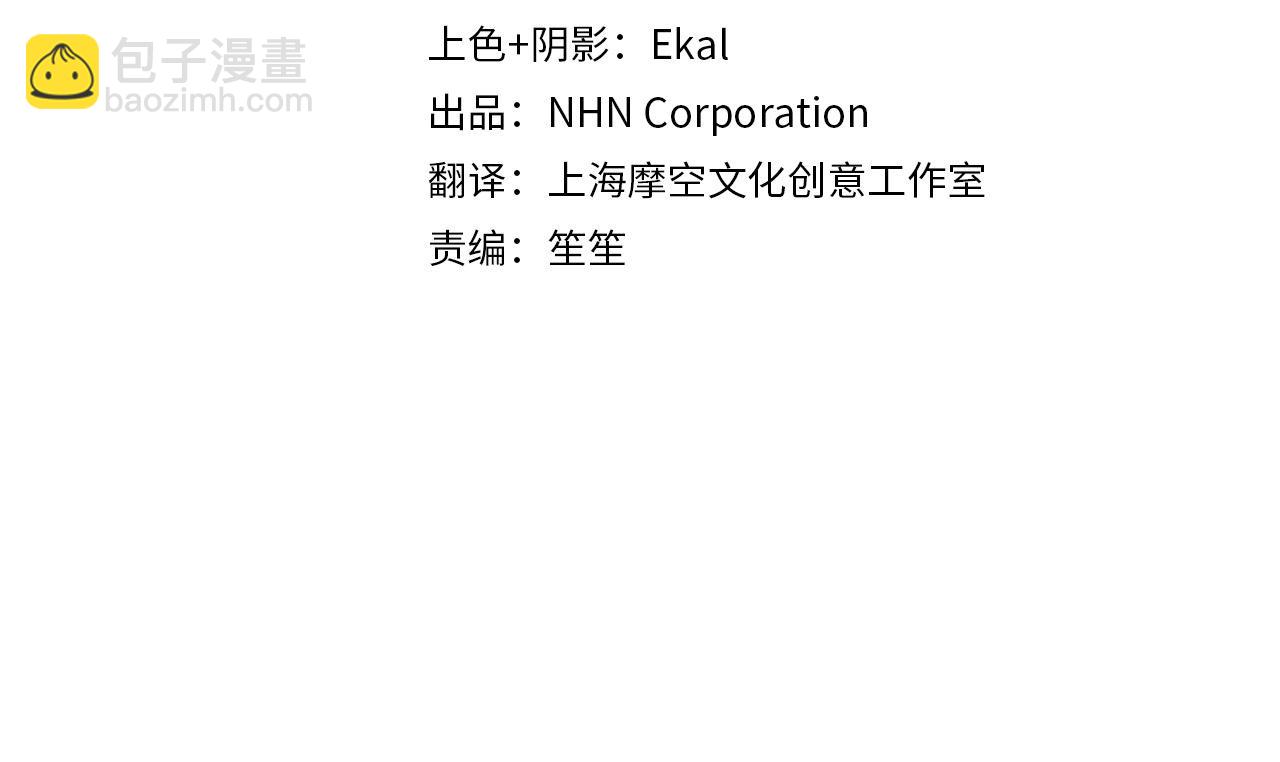 第41话 马车遇袭(1/4)-第41话