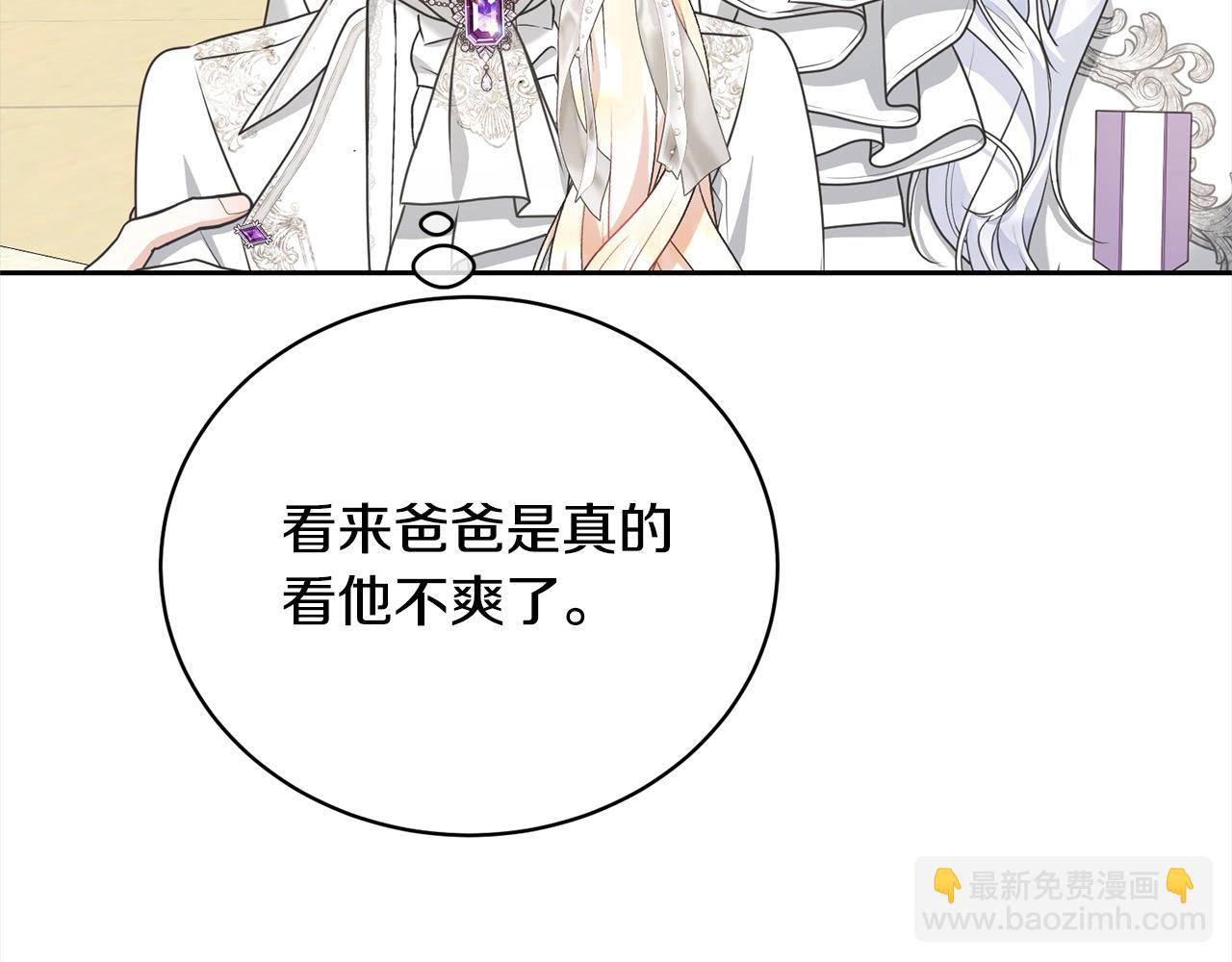 第41话 马车遇袭(1/4)-第41话