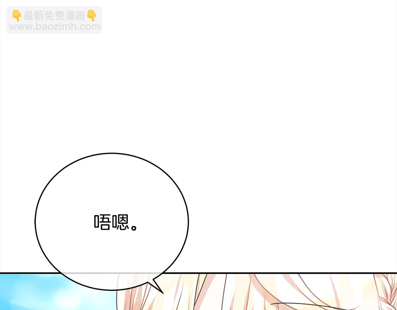 第41话 马车遇袭(1/4)-第41话