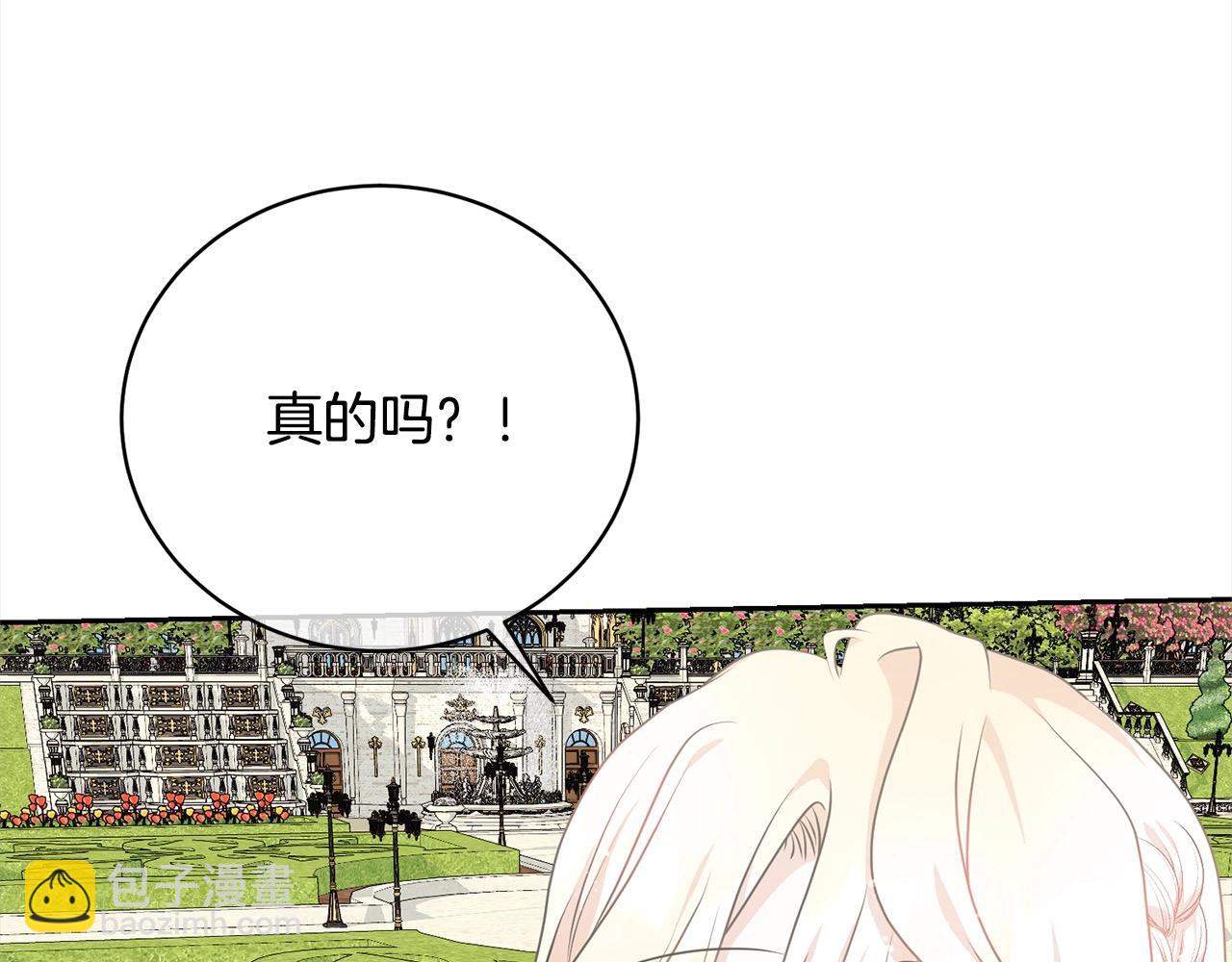 第41话 马车遇袭(1/4)-第41话