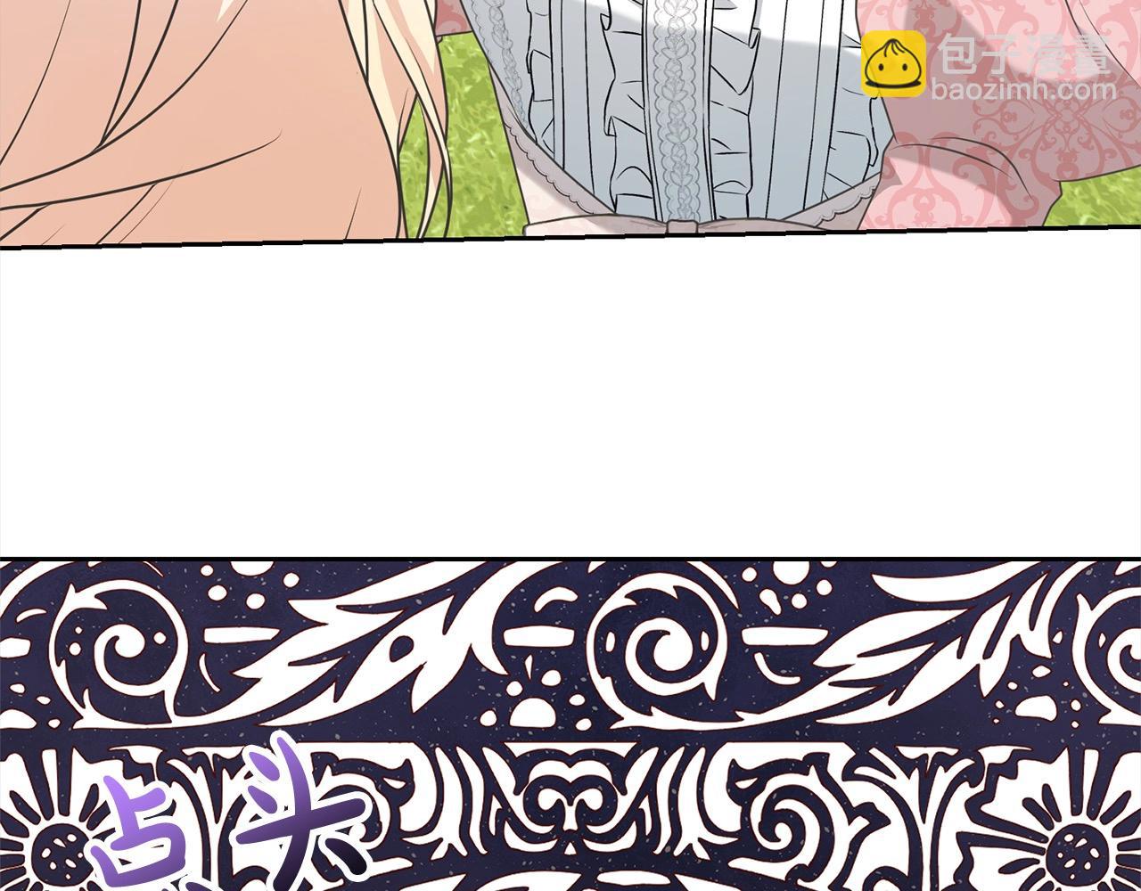 第41话 马车遇袭(1/4)-第41话