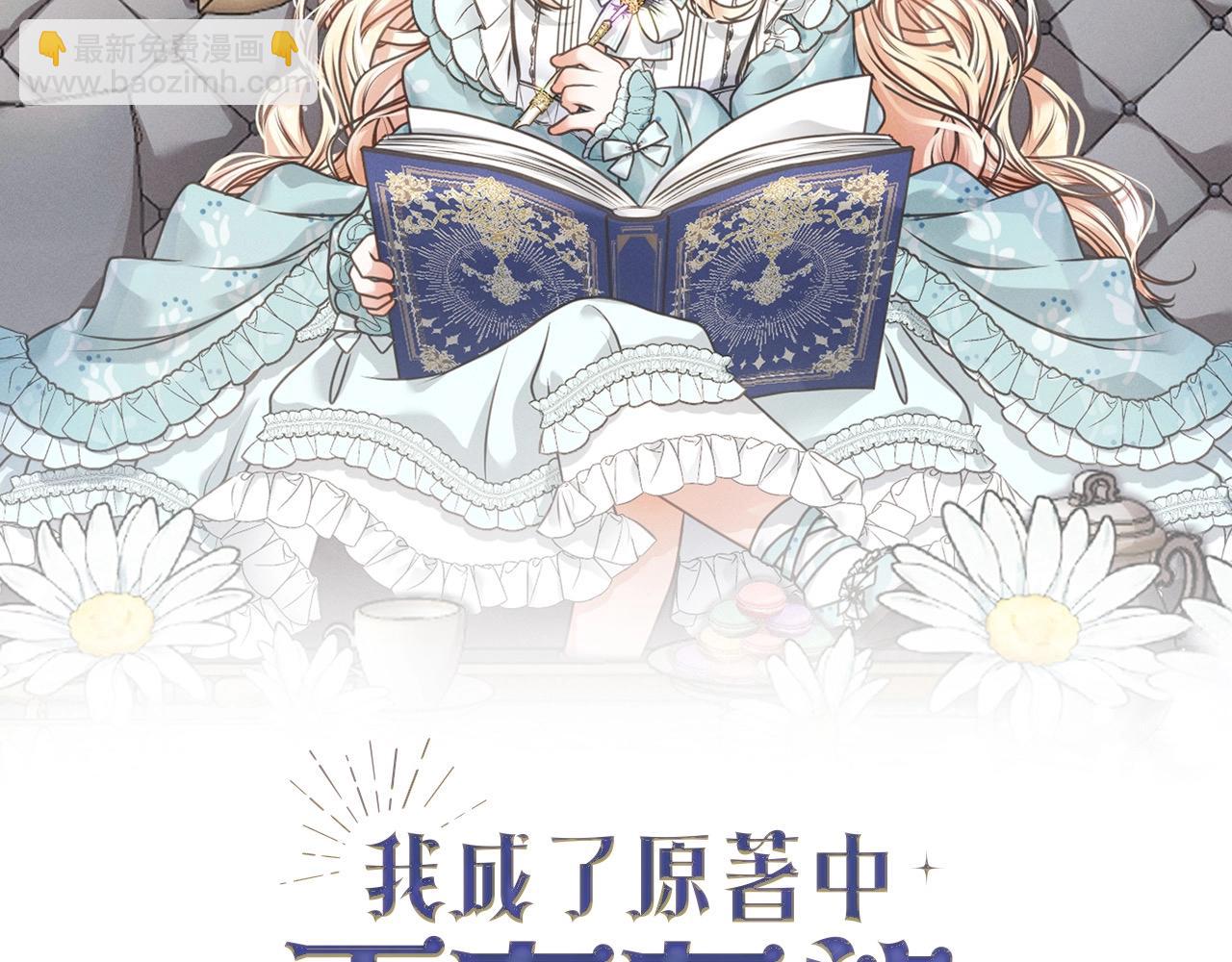 第43话 调查凶手(1/5)-第43话