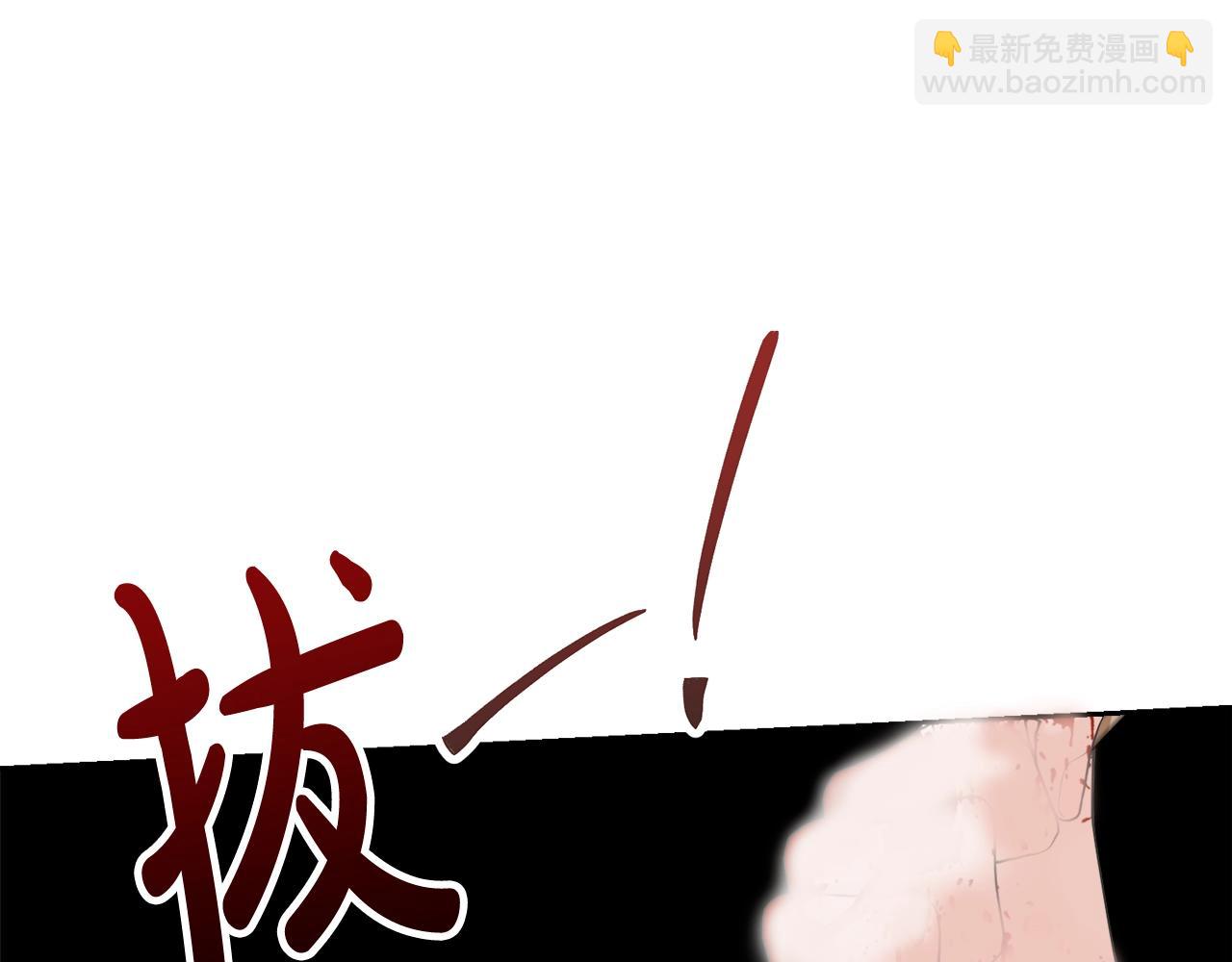 第43话 调查凶手(1/5)-第43话