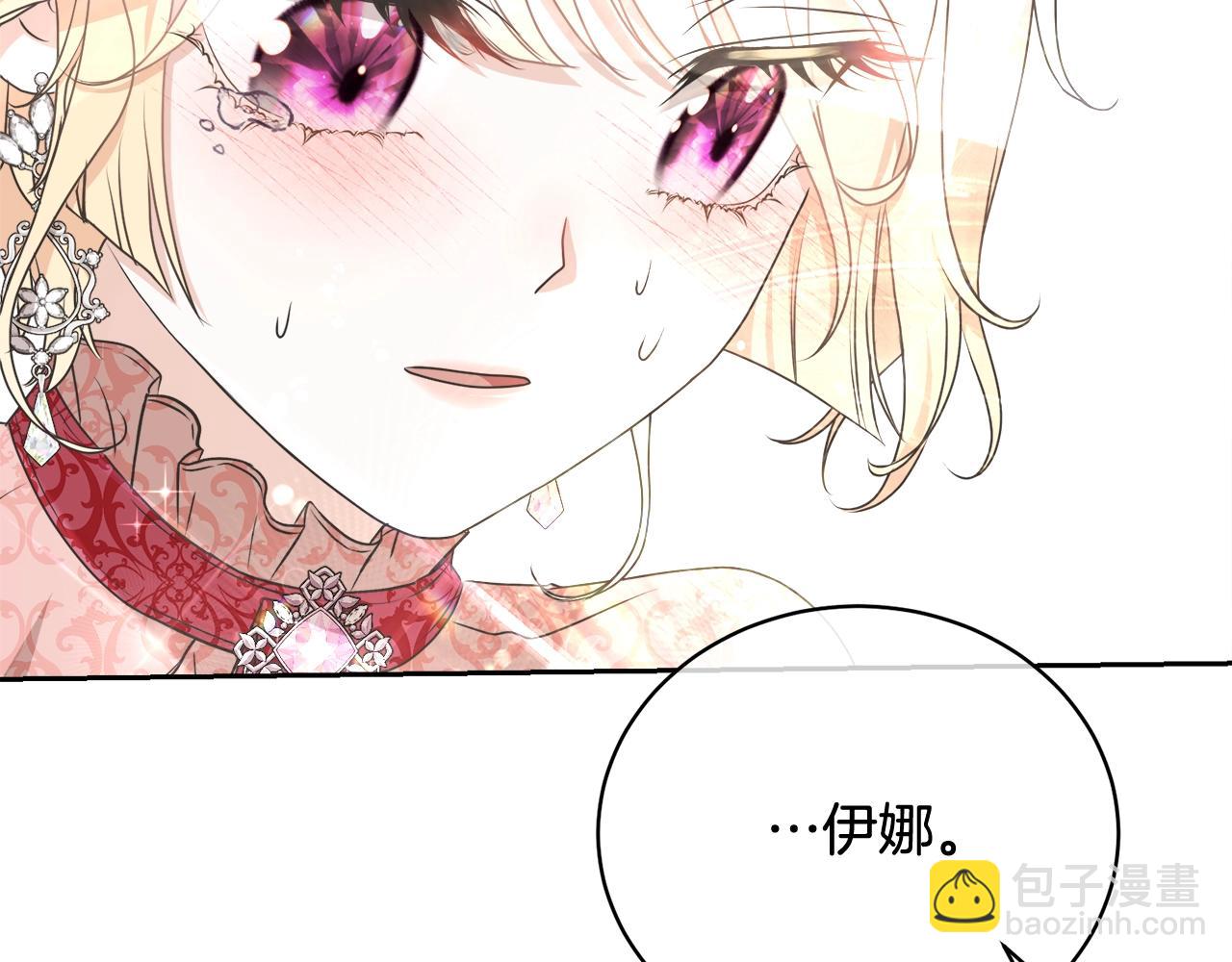 第43话 调查凶手(1/5)-第43话