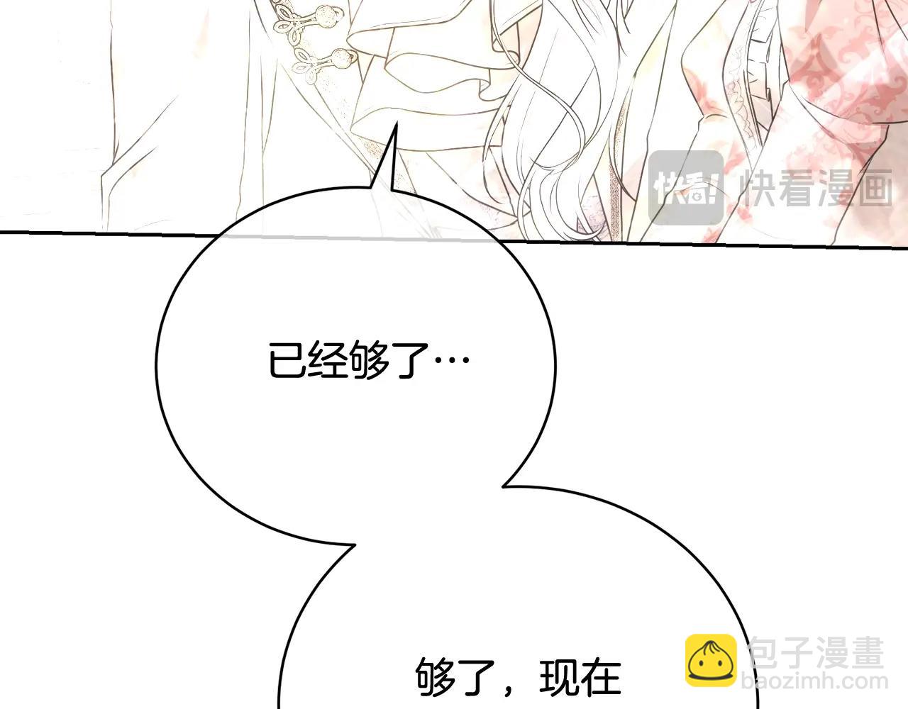 第43话 调查凶手(1/5)-第43话