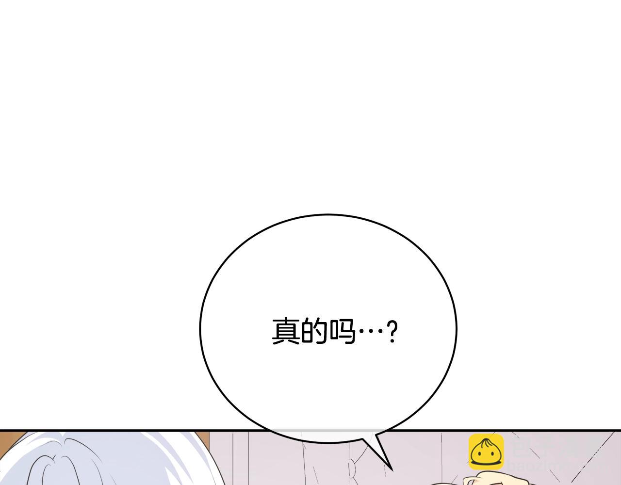 第43话 调查凶手(1/5)-第43话