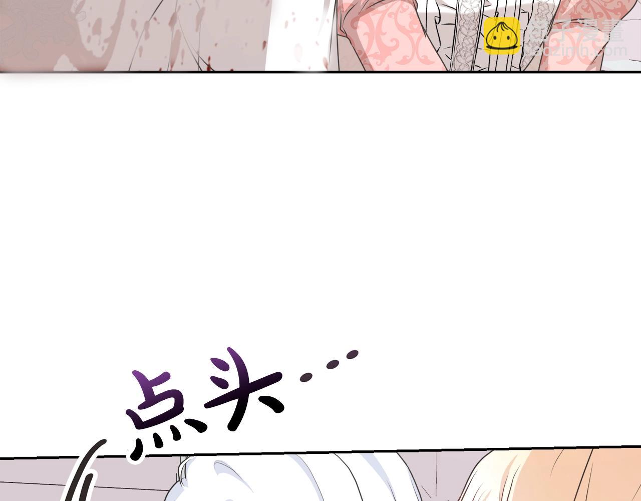 第43话 调查凶手(1/5)-第43话