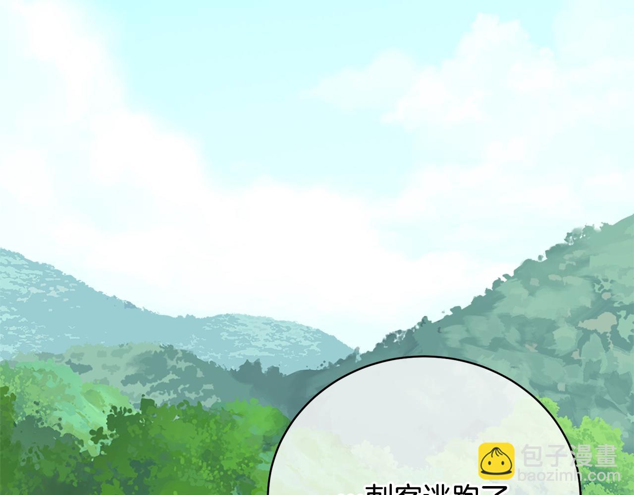 第43话 调查凶手(1/5)-第43话