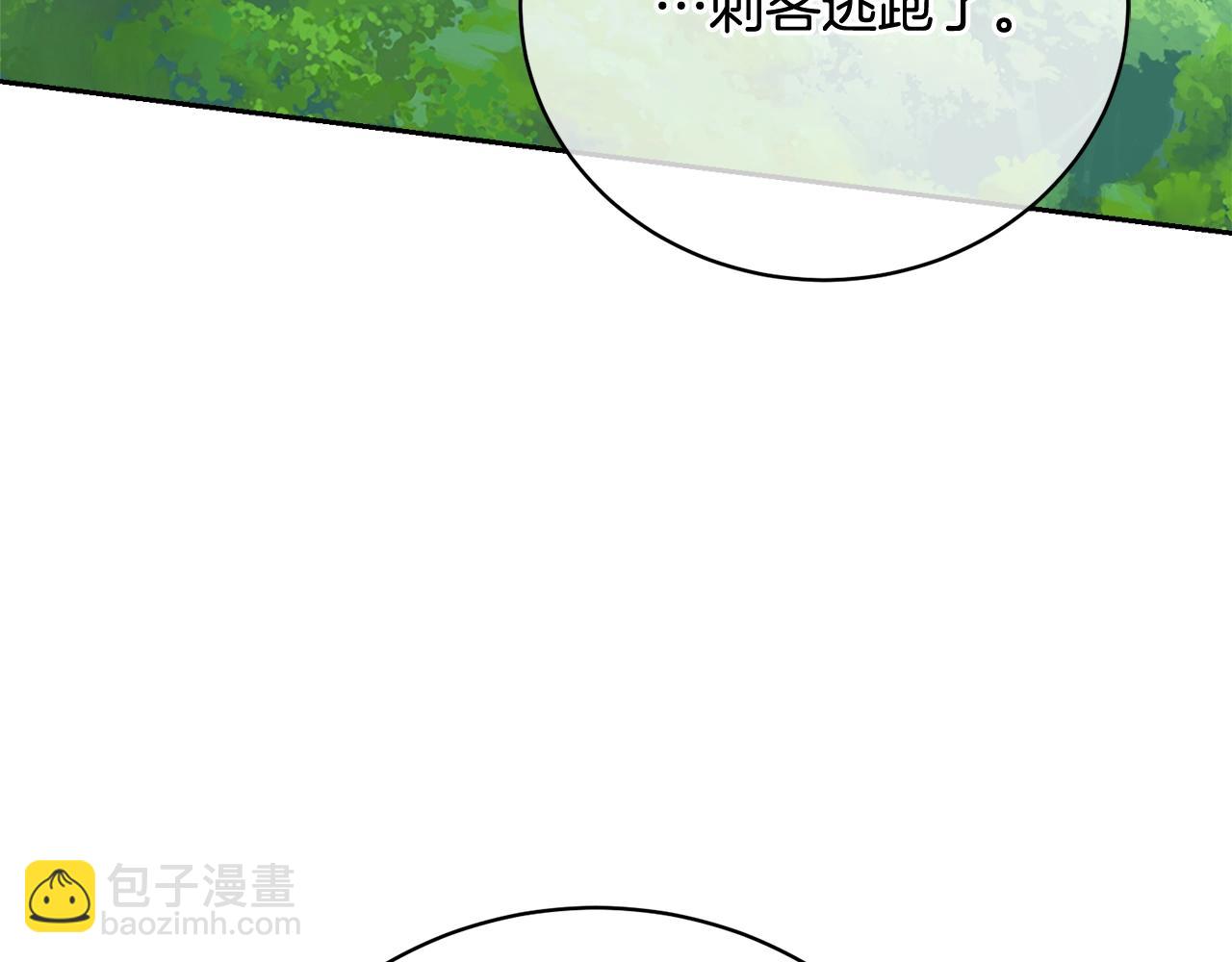 第43话 调查凶手(1/5)-第43话