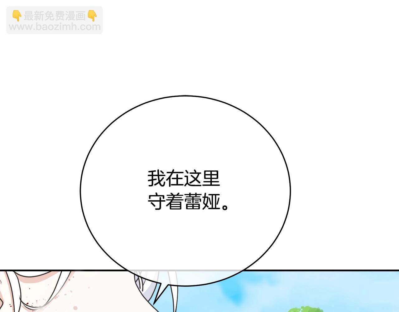 第43话 调查凶手(1/5)-第43话