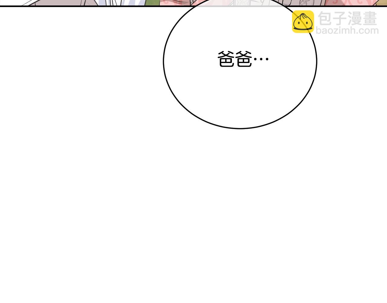 第43话 调查凶手(1/5)-第43话