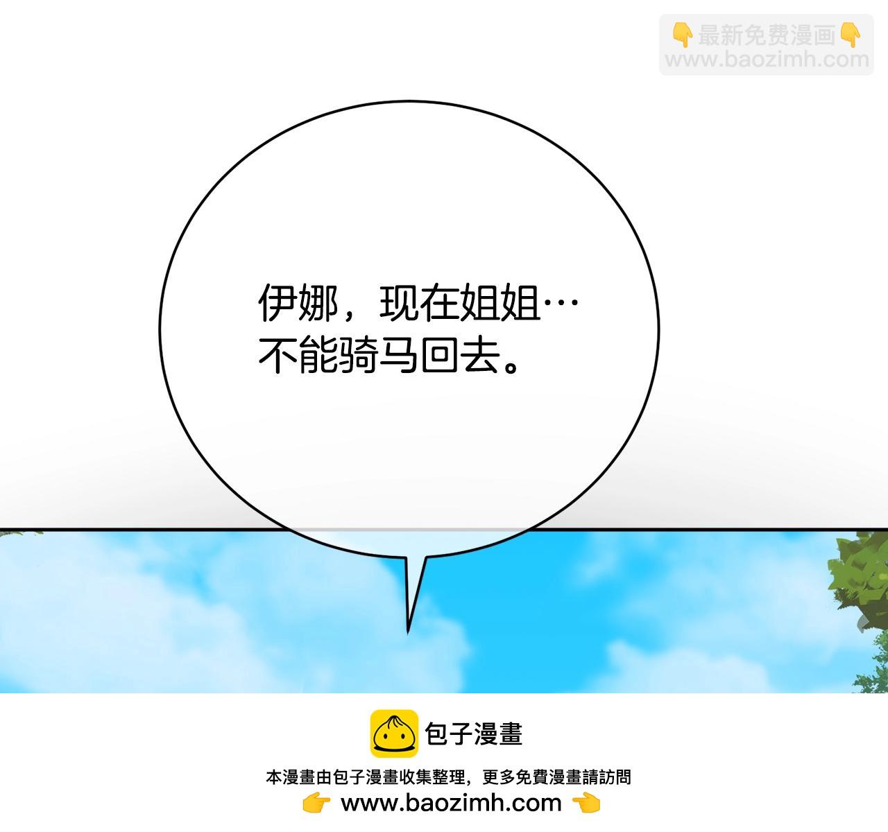 第43话 调查凶手(1/5)-第43话