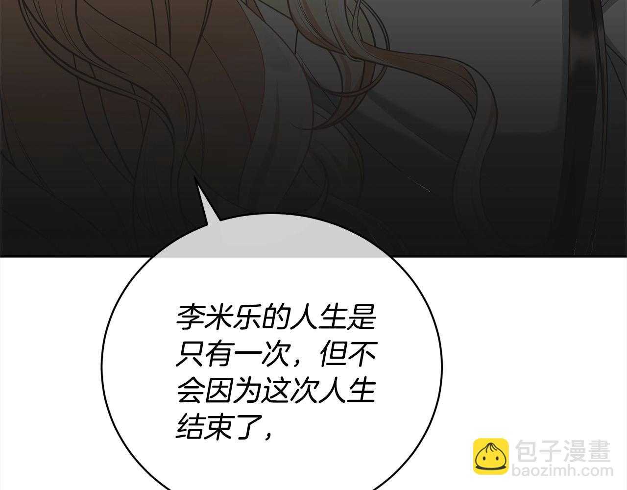 第45话 对不起(1/5)-第45话