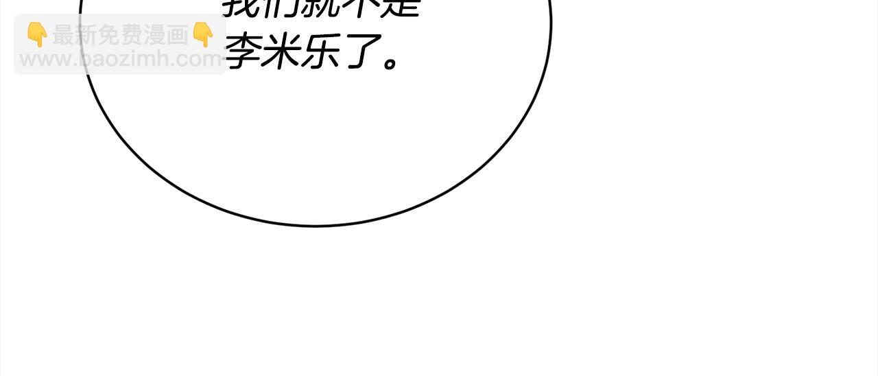 第45话 对不起(1/5)-第45话