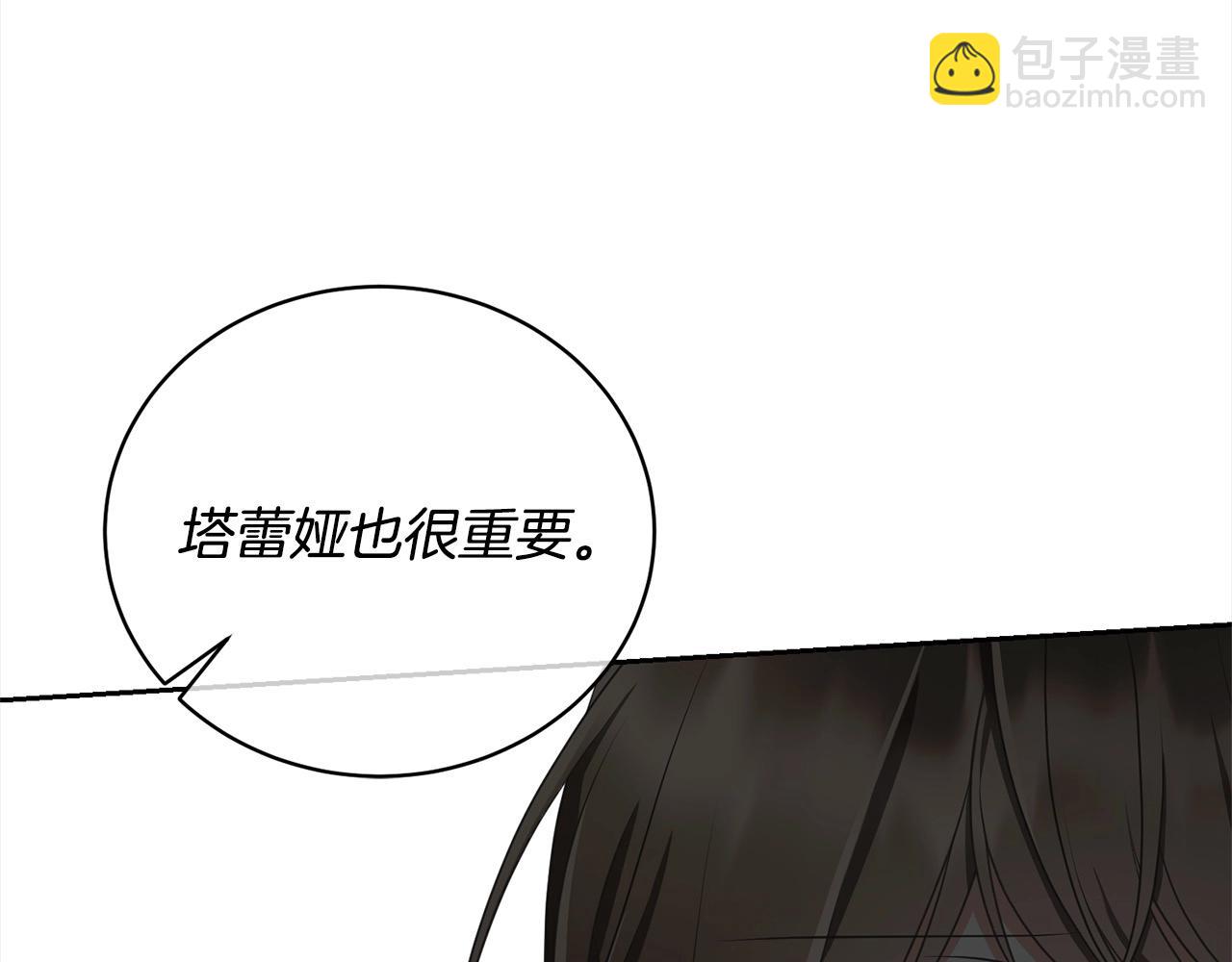 第45话 对不起(1/5)-第45话