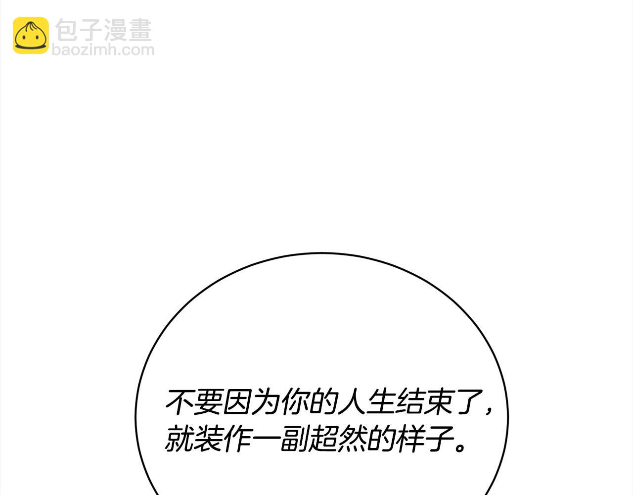 第45话 对不起(1/5)-第45话