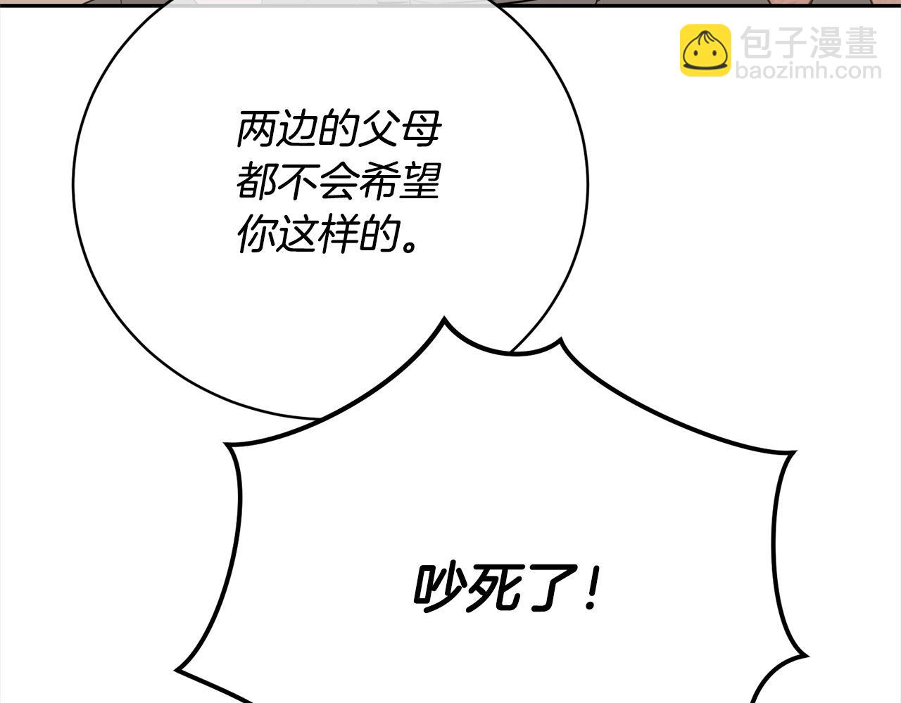 第45话 对不起(1/5)-第45话