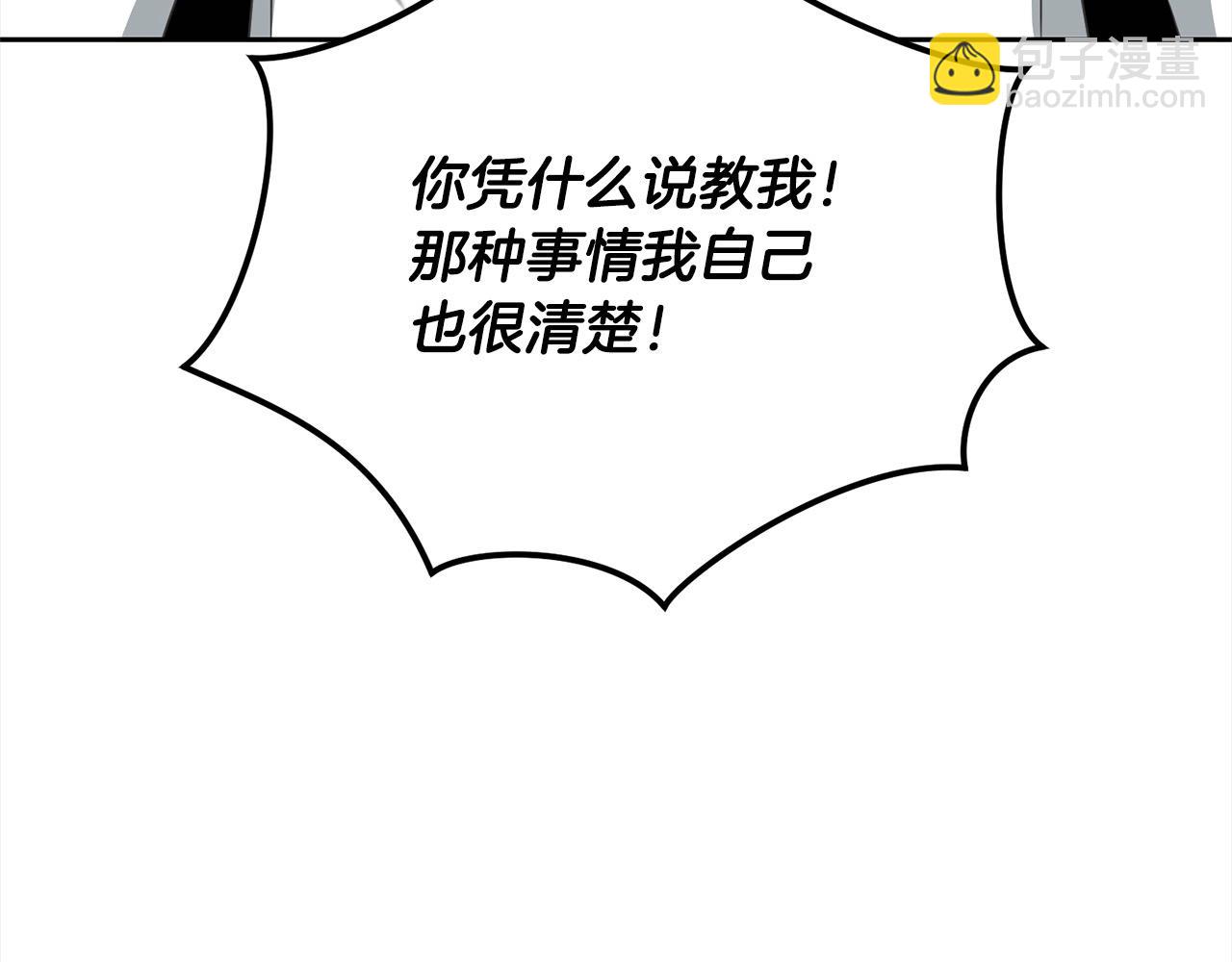 第45话 对不起(1/5)-第45话