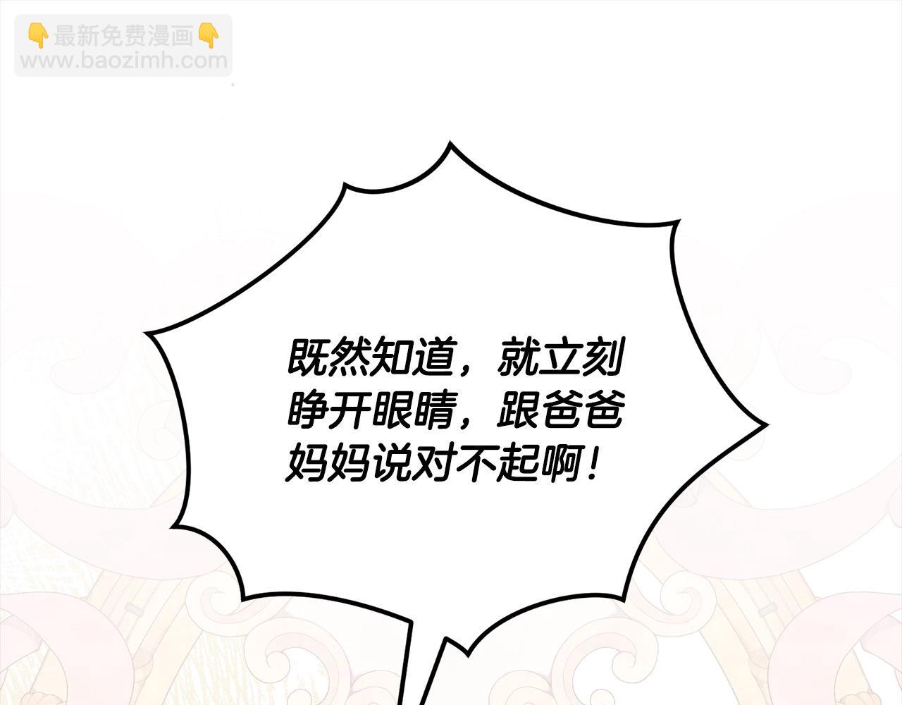 第45话 对不起(1/5)-第45话