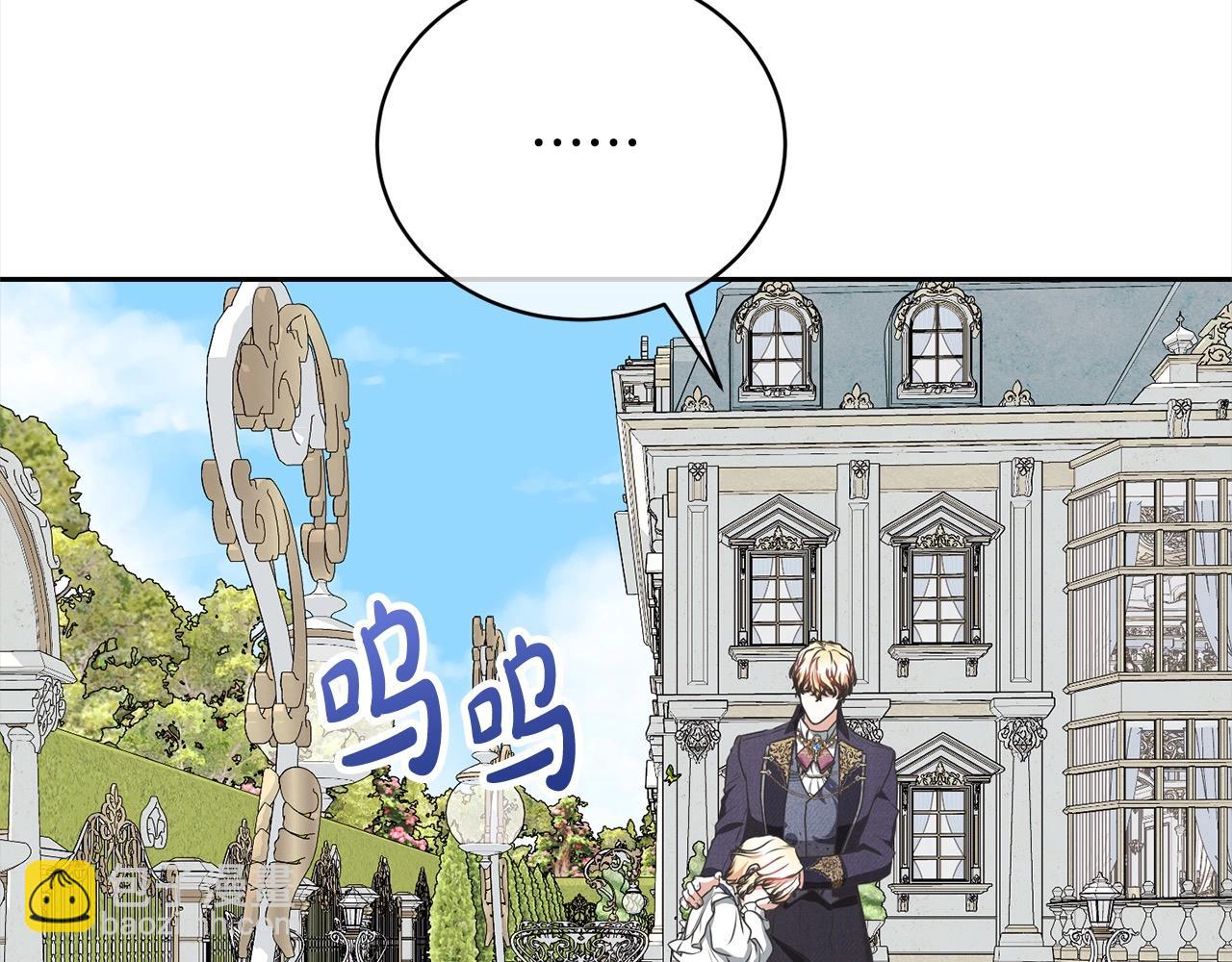 第47话 想守护的人(1/5)-第47话