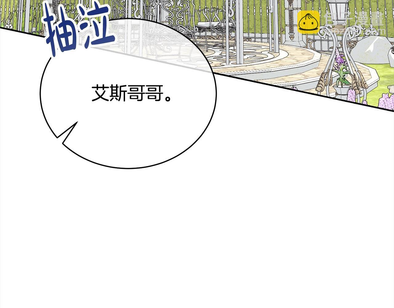 第47话 想守护的人(1/5)-第47话