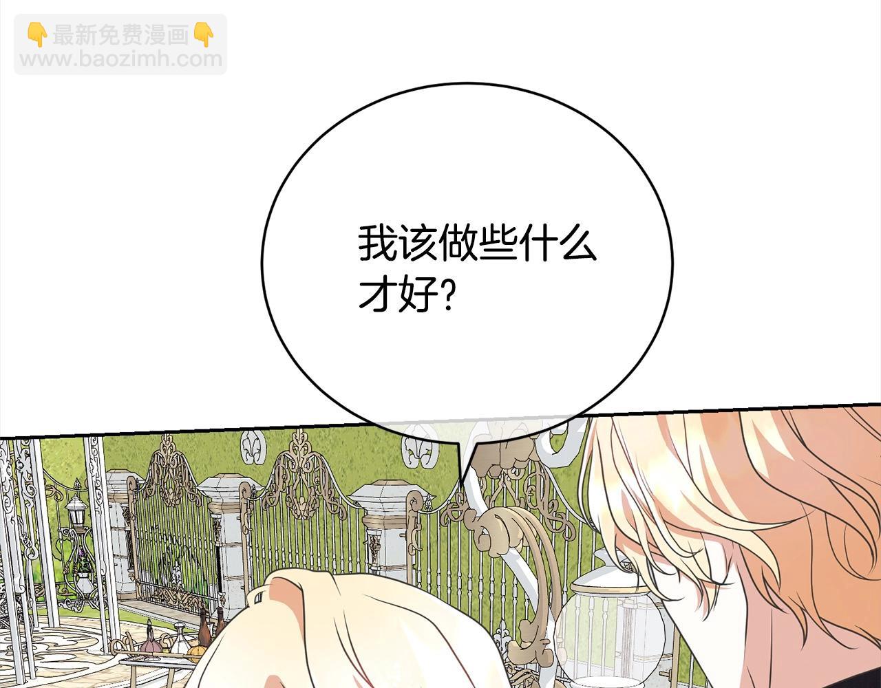 第47话 想守护的人(1/5)-第47话