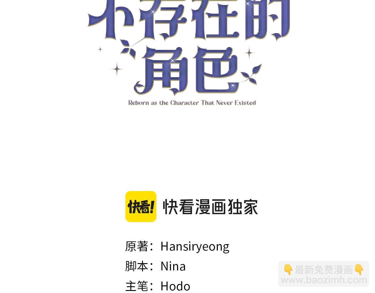 第49话 喜欢你的自私(1/5)-第49话