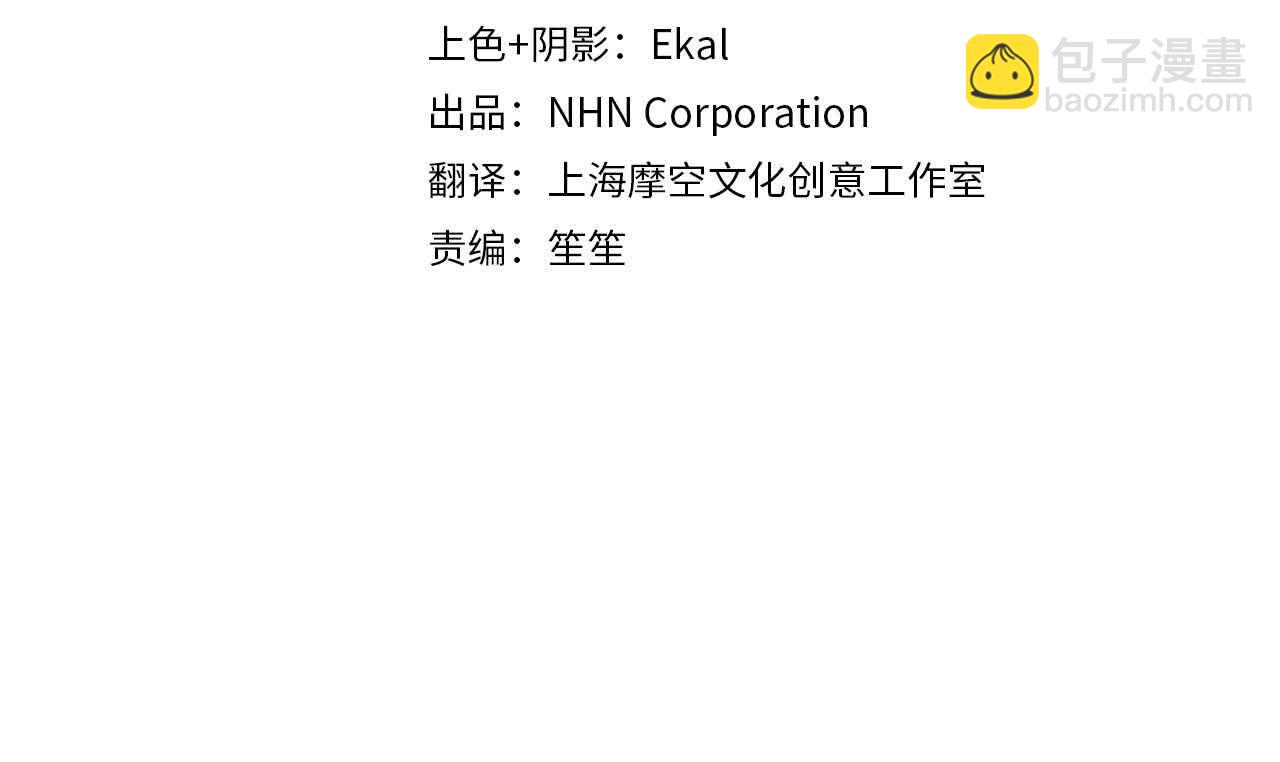 第49话 喜欢你的自私(1/5)-第49话