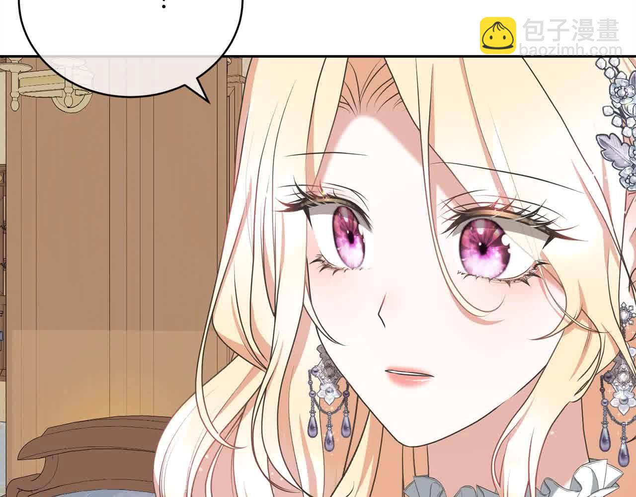 第49话 喜欢你的自私(1/5)-第49话