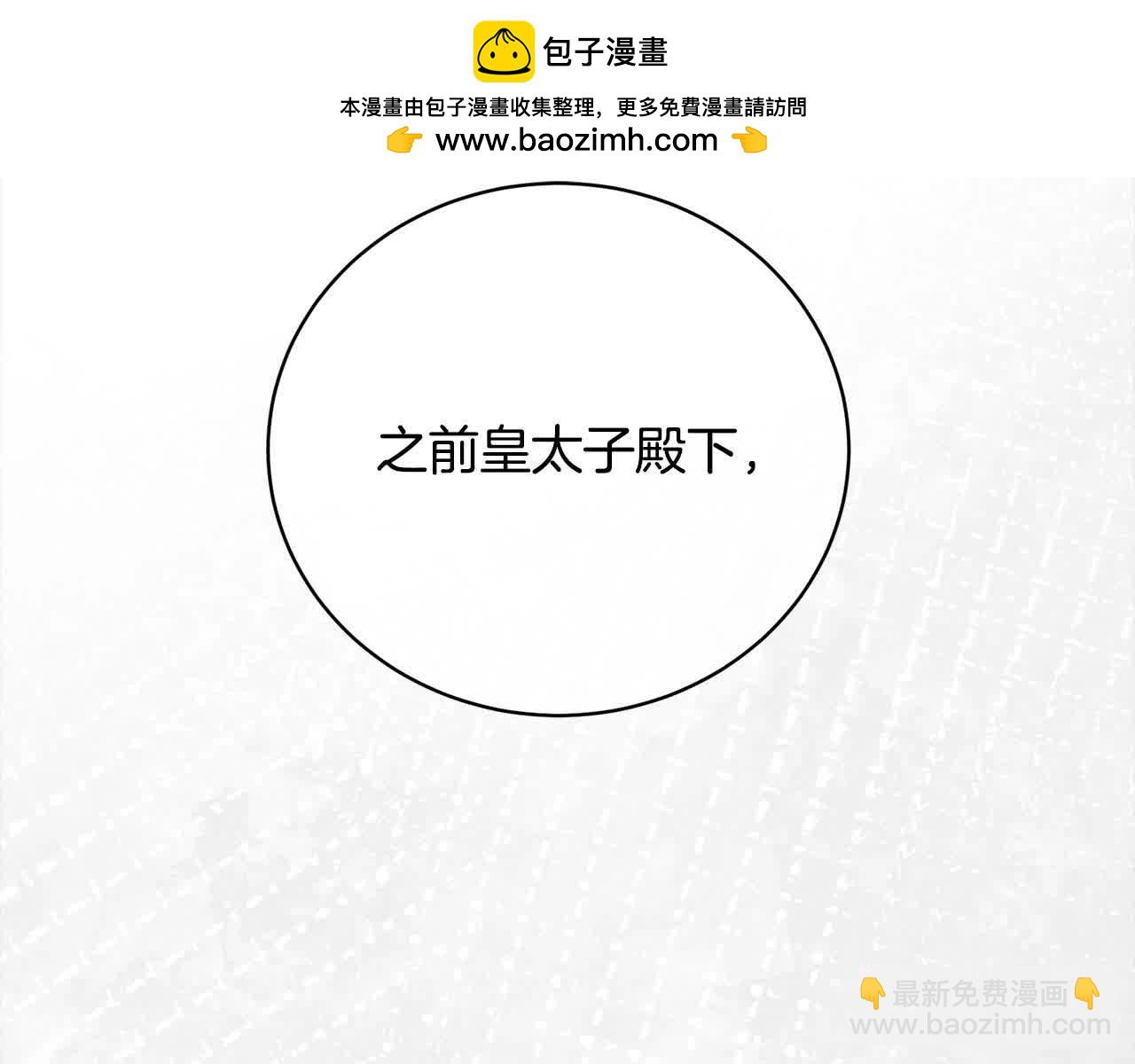 第49话 喜欢你的自私(1/5)-第49话