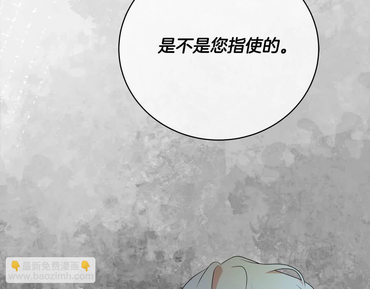 第49话 喜欢你的自私3