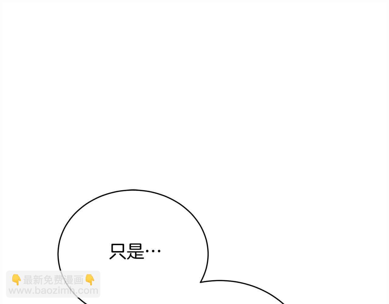 第49话 喜欢你的自私(1/5)-第49话