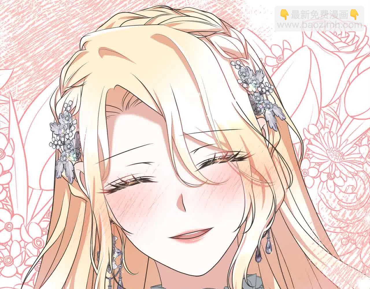 第49话 喜欢你的自私(1/5)-第49话