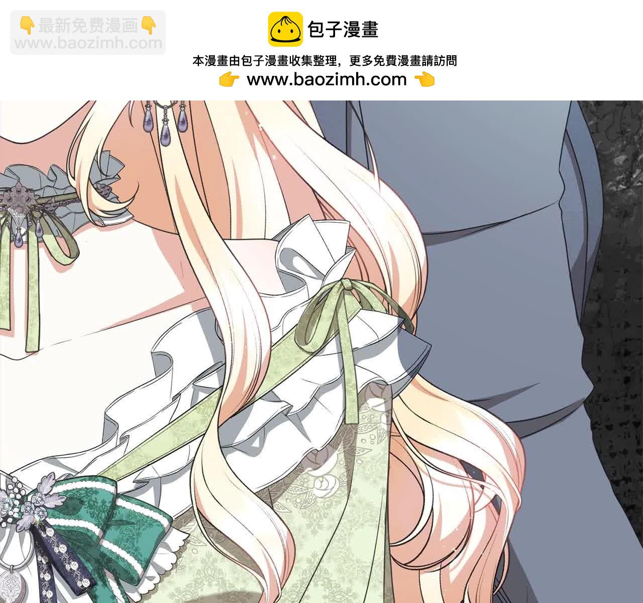 第49话 喜欢你的自私(1/5)-第49话