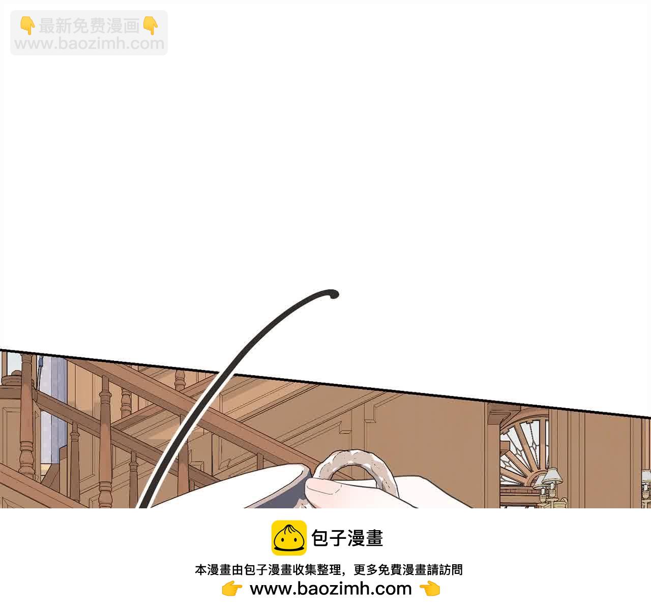 我成了原著中不存在的角色 - 第49话 喜欢你的自私(2/5) - 4