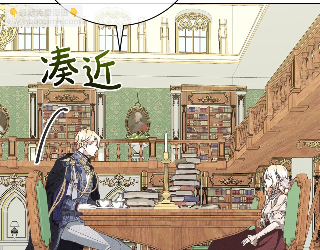 第53话 第一百零一个理由(1/5)-第53话