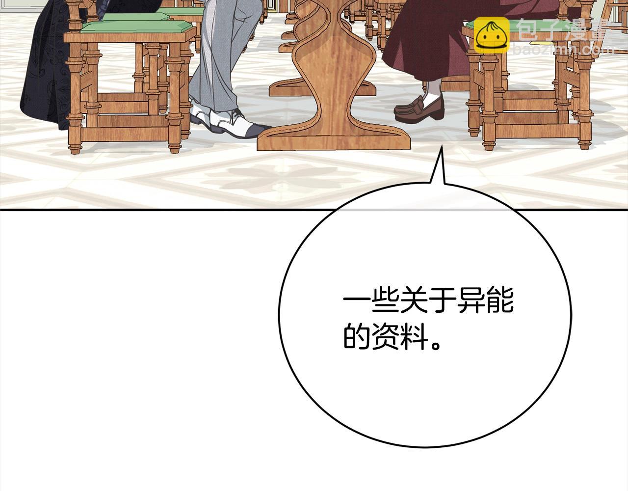 第53话 第一百零一个理由(1/5)-第53话