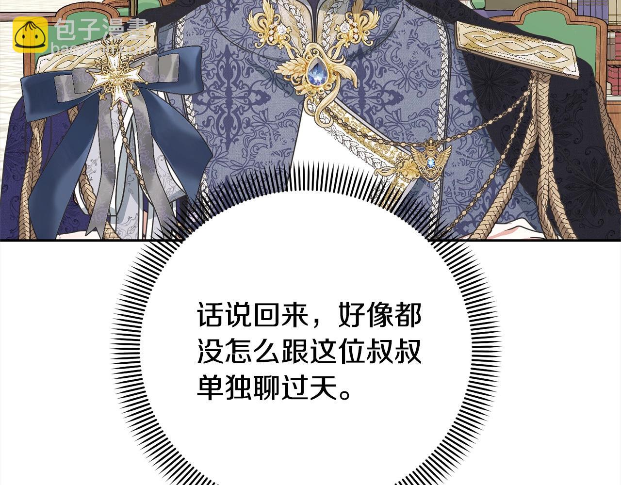 第53话 第一百零一个理由(1/5)-第53话