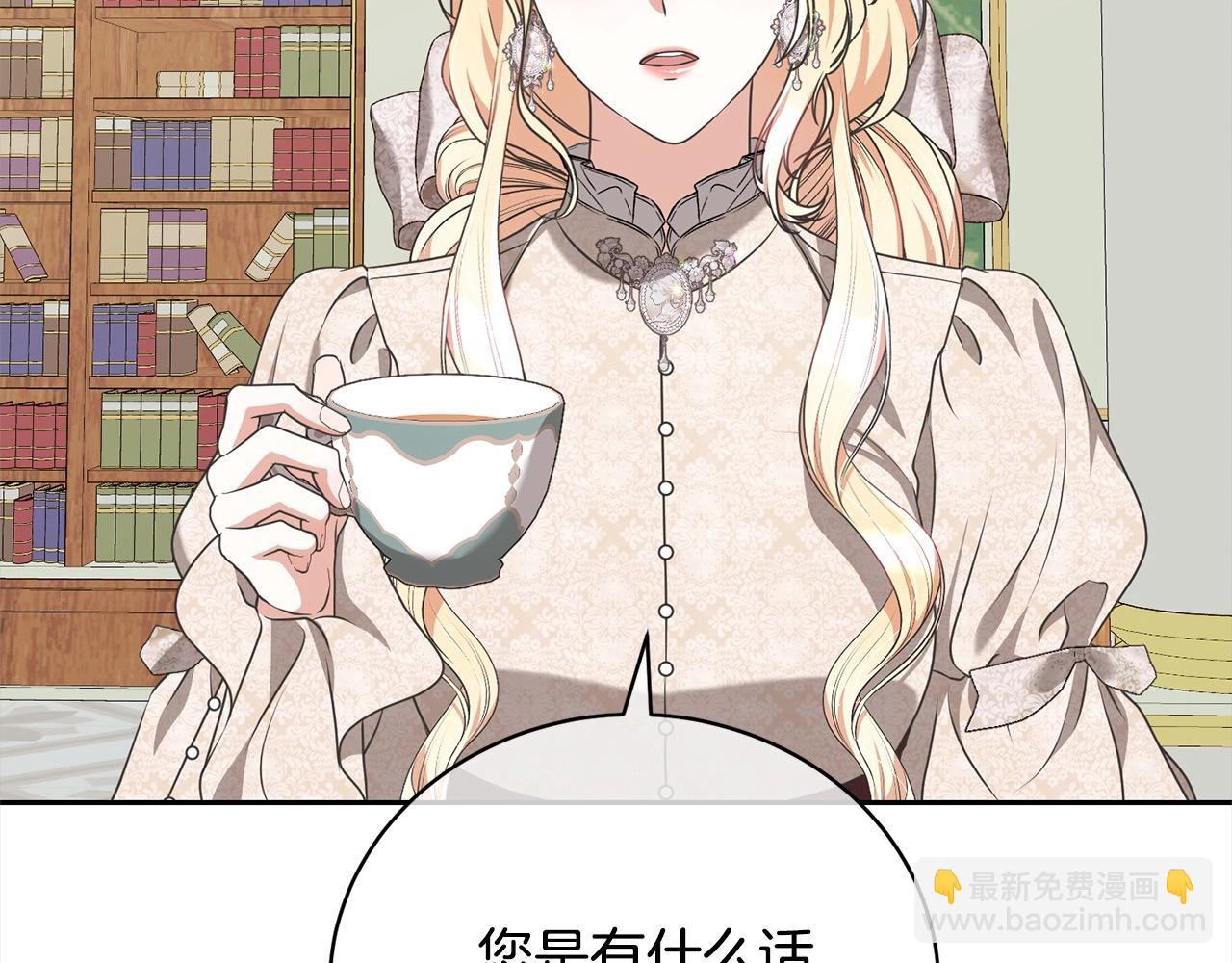 第53话 第一百零一个理由(1/5)-第53话