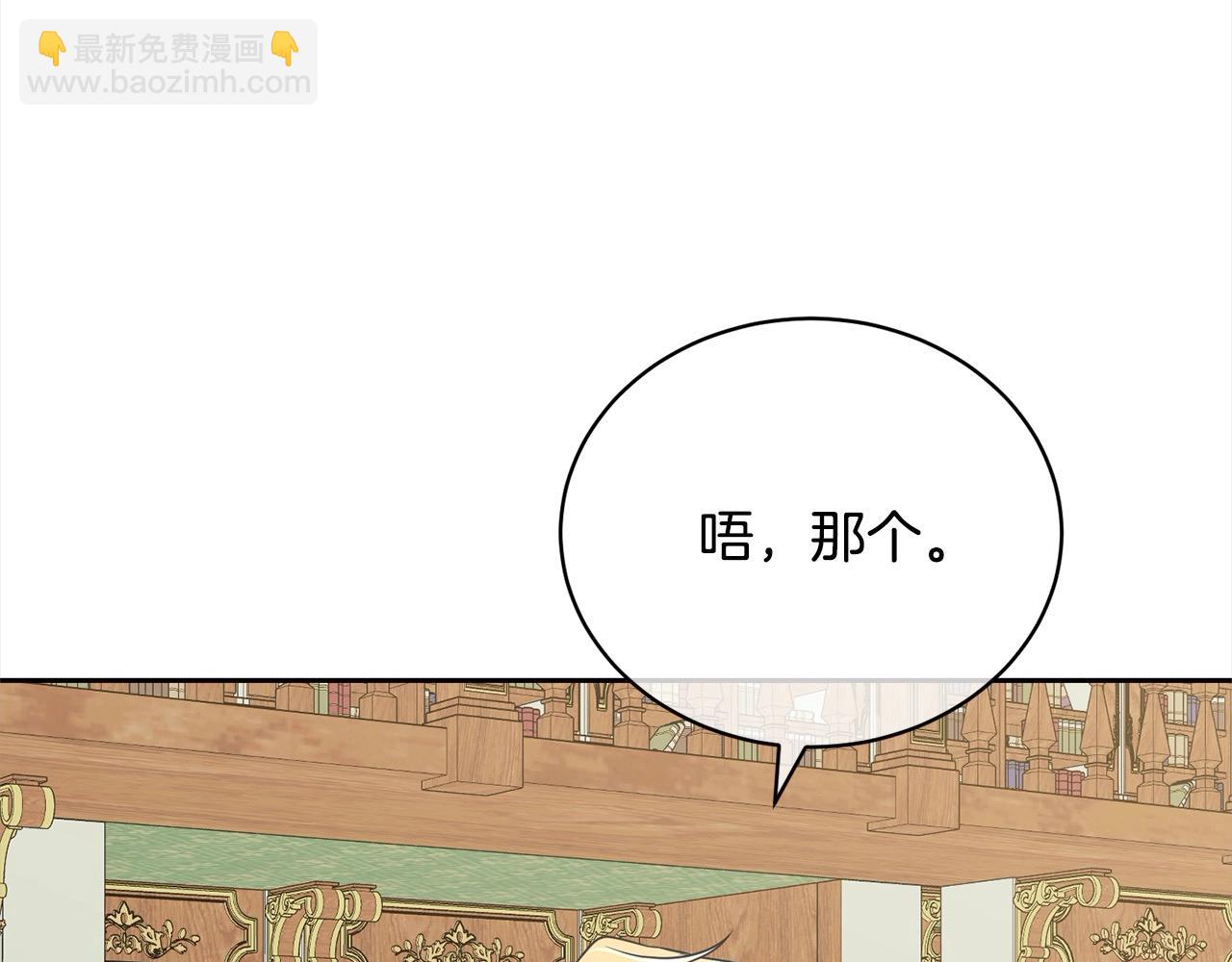 第53话 第一百零一个理由(1/5)-第53话