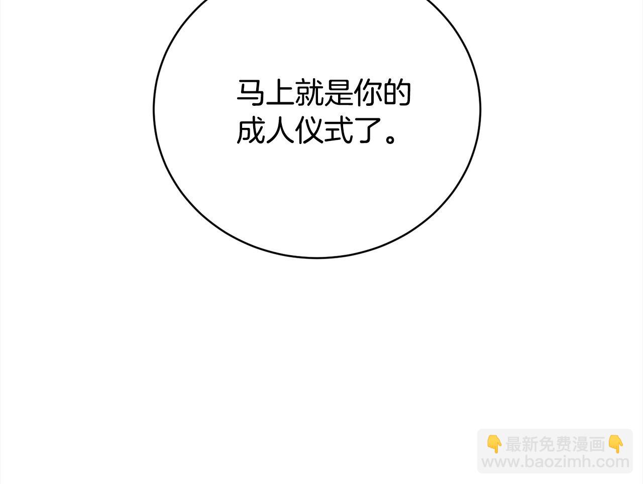 第53话 第一百零一个理由(1/5)-第53话