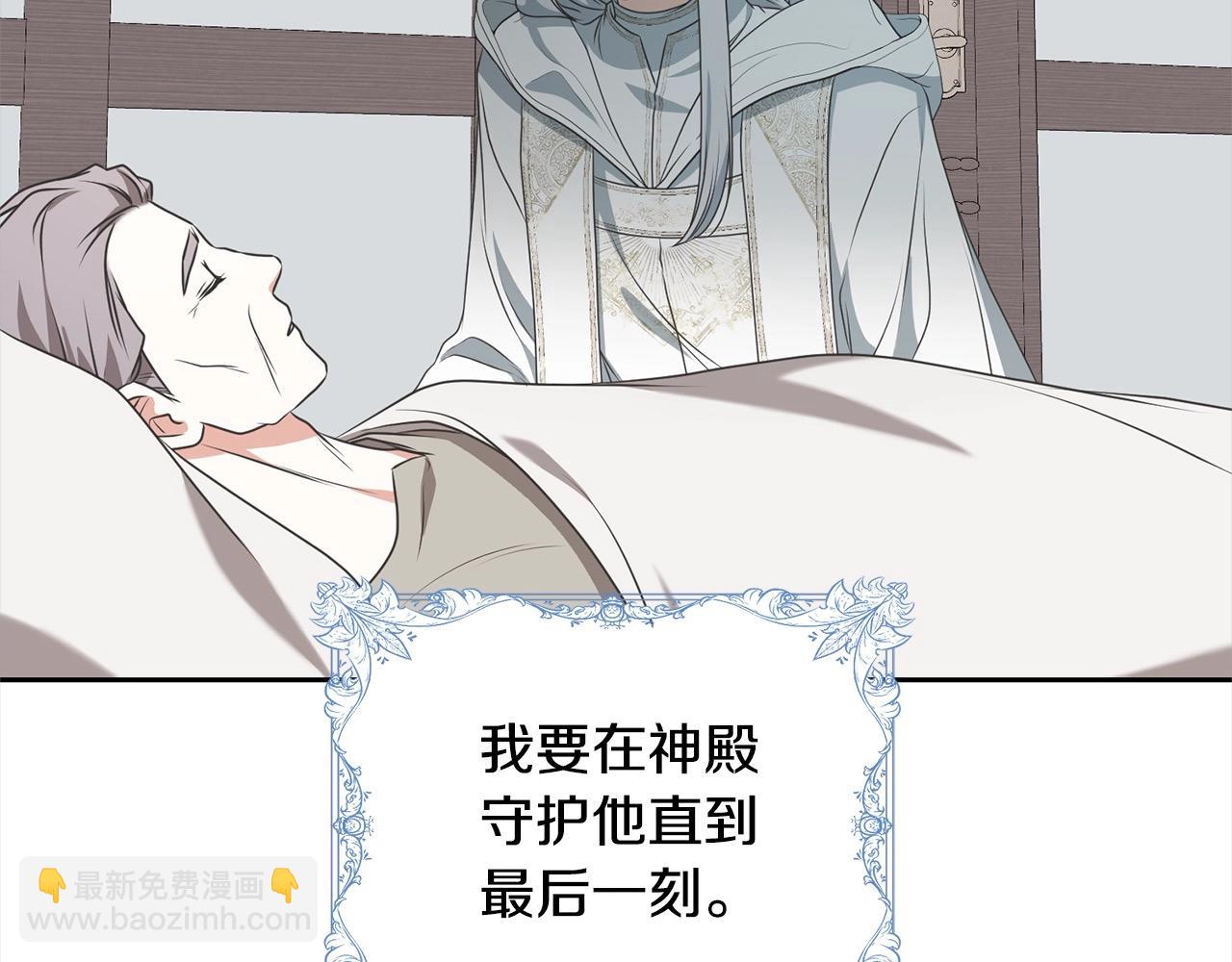 第55话 成年后的第一吻(1/5)-第55话