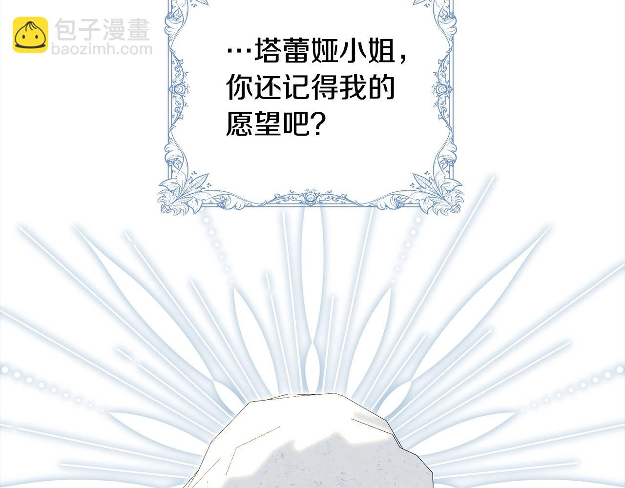 第55话 成年后的第一吻(1/5)-第55话